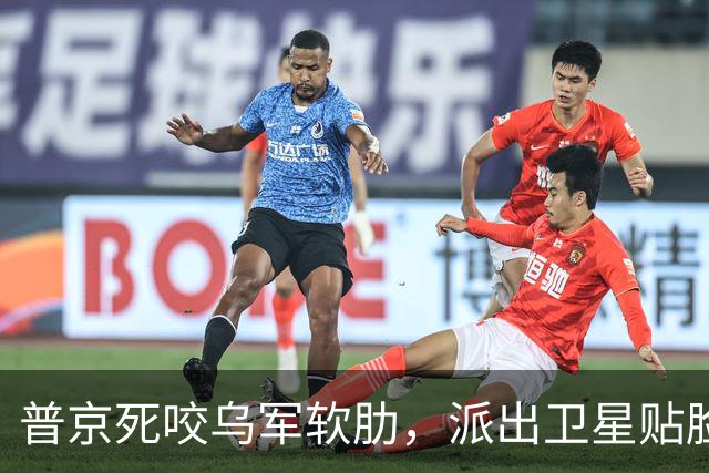 普京死咬乌军软肋，派出卫星贴脸追击北约卫星，随时准备动手！