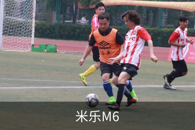 米乐M6公司环境